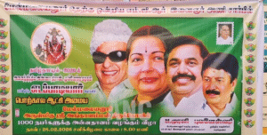 மேல்மலையனூர் தெற்கு எம் ஜி ஆர் இளைஞர் அணி செயலாளர் ஒன்றிய கவுன்சிலர் ஈயக்குணம் முரளி அவர்களின் ஏற்பாட்டில்1000 நபர்களுக்கு அன்னதானம், வழங்கினார்.