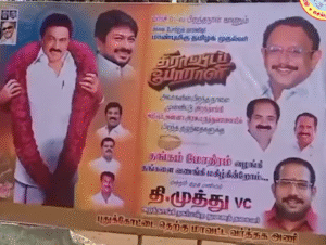 புதுக்கோட்டை மாவட்டம் அறந்தாங்கி அரசு தலைமை மருத்துவ மனையில் தமிழக முதல்வர் மு.க. ஸ்டாலின் அவர்களின் பிறந்த தினத்தை முன்னிட்டு மார்ச் 1 அன்று பிறந்த குழந்தைகளுக்கு இயற்கை வளங்கள் துறை அமைச்சர் ரகுபதி, பிற்படுத்தப்பட்டோர் நலத்துறை அமைச்சர் மெய்யநாதன் ஆகியோர் மோதிரம் வழங்கினர்.